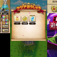 過去最高難度「追憶の賢者」が厳しすぎる…秋田の田んぼ勇者が初見攻略に挑む！【ドラクエウォーク 秋田局】