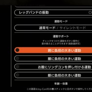 『リングフィット アドベンチャー』家で楽しく運動しよう！ 今から始める人に向けた10のアドバイス