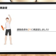 『リングフィット アドベンチャー』家で楽しく運動しよう！ 今から始める人に向けた10のアドバイス