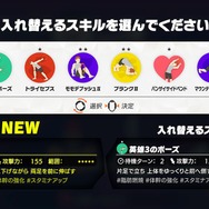 『リングフィット アドベンチャー』家で楽しく運動しよう！ 今から始める人に向けた10のアドバイス