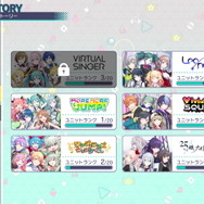 『プロジェクトセカイ カラフルステージ! feat. 初音ミク』デモ版プレイレポ―個性と魅力あふれるキャラクターたちとともに初音ミクの楽曲を奏でよう!