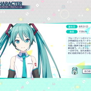 『プロジェクトセカイ カラフルステージ! feat. 初音ミク』デモ版プレイレポ―個性と魅力あふれるキャラクターたちとともに初音ミクの楽曲を奏でよう!