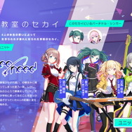 『プロジェクトセカイ カラフルステージ! feat. 初音ミク』デモ版プレイレポ―個性と魅力あふれるキャラクターたちとともに初音ミクの楽曲を奏でよう!