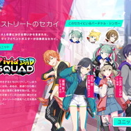 『プロジェクトセカイ カラフルステージ! feat. 初音ミク』デモ版プレイレポ―個性と魅力あふれるキャラクターたちとともに初音ミクの楽曲を奏でよう!