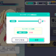 『プロジェクトセカイ カラフルステージ! feat. 初音ミク』デモ版プレイレポ―個性と魅力あふれるキャラクターたちとともに初音ミクの楽曲を奏でよう!