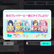『プロジェクトセカイ カラフルステージ! feat. 初音ミク』デモ版プレイレポ―個性と魅力あふれるキャラクターたちとともに初音ミクの楽曲を奏でよう!
