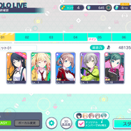 『プロジェクトセカイ カラフルステージ! feat. 初音ミク』デモ版プレイレポ―個性と魅力あふれるキャラクターたちとともに初音ミクの楽曲を奏でよう!