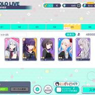 『プロジェクトセカイ カラフルステージ! feat. 初音ミク』デモ版プレイレポ―個性と魅力あふれるキャラクターたちとともに初音ミクの楽曲を奏でよう!