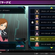 ゲームセンターの熱気を自宅で堪能しまくった！PS4『機動戦士ガンダム EXTREME VS. マキシブーストON』ネットワークテストプレイレポ