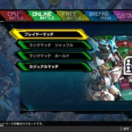 ゲームセンターの熱気を自宅で堪能しまくった！PS4『機動戦士ガンダム EXTREME VS. マキシブーストON』ネットワークテストプレイレポ