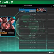 ゲームセンターの熱気を自宅で堪能しまくった！PS4『機動戦士ガンダム EXTREME VS. マキシブーストON』ネットワークテストプレイレポ