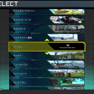 ゲームセンターの熱気を自宅で堪能しまくった！PS4『機動戦士ガンダム EXTREME VS. マキシブーストON』ネットワークテストプレイレポ
