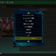 ゲームセンターの熱気を自宅で堪能しまくった！PS4『機動戦士ガンダム EXTREME VS. マキシブーストON』ネットワークテストプレイレポ