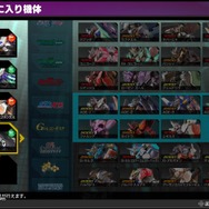 ゲームセンターの熱気を自宅で堪能しまくった！PS4『機動戦士ガンダム EXTREME VS. マキシブーストON』ネットワークテストプレイレポ