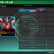 ゲームセンターの熱気を自宅で堪能しまくった！PS4『機動戦士ガンダム EXTREME VS. マキシブーストON』ネットワークテストプレイレポ