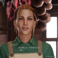 『FF7 リメイク』の美女は、ティファやエアリスだけじゃない！ キリエの初登場から美人モブまでご紹介─神羅レディ、スラム美少女も要注目【特集】