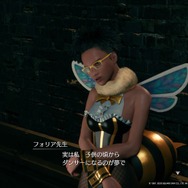 『FF7 リメイク』の美女は、ティファやエアリスだけじゃない！ キリエの初登場から美人モブまでご紹介─神羅レディ、スラム美少女も要注目【特集】