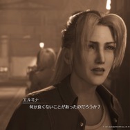 『FF7 リメイク』の美女は、ティファやエアリスだけじゃない！ キリエの初登場から美人モブまでご紹介─神羅レディ、スラム美少女も要注目【特集】