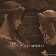 『FF7 リメイク』の美女は、ティファやエアリスだけじゃない！ キリエの初登場から美人モブまでご紹介─神羅レディ、スラム美少女も要注目【特集】