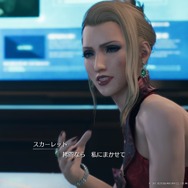 『FF7 リメイク』の美女は、ティファやエアリスだけじゃない！ キリエの初登場から美人モブまでご紹介─神羅レディ、スラム美少女も要注目【特集】