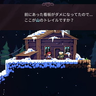 『Celeste』が期間限定で遊び放題に！Switch Online加入者限定イベント「いっせいトライアル」5月18日より開催決定
