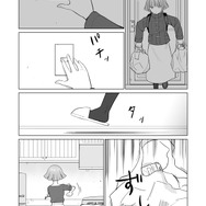 【漫画】『ULTRA BLACK SHINE』case61「記憶　その３」