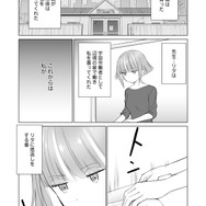 【漫画】『ULTRA BLACK SHINE』case61「記憶　その３」