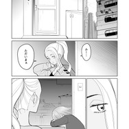 【漫画】『ULTRA BLACK SHINE』case61「記憶　その３」