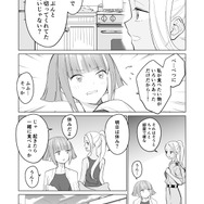 【漫画】『ULTRA BLACK SHINE』case61「記憶　その３」