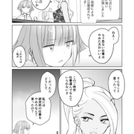 【漫画】『ULTRA BLACK SHINE』case61「記憶　その３」