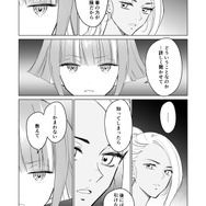 【漫画】『ULTRA BLACK SHINE』case61「記憶　その３」