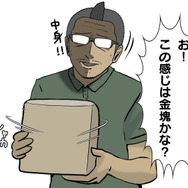 【吉田輝和の絵日記】君は捨てるか、届けるか…サイバーパンク非合法運送屋ゲーム『Cloudpunk』