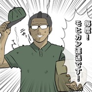 【吉田輝和の絵日記】君は捨てるか、届けるか…サイバーパンク非合法運送屋ゲーム『Cloudpunk』