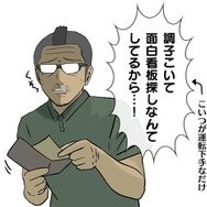 【吉田輝和の絵日記】君は捨てるか、届けるか…サイバーパンク非合法運送屋ゲーム『Cloudpunk』