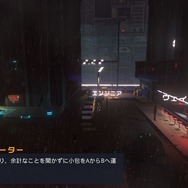 【吉田輝和の絵日記】君は捨てるか、届けるか…サイバーパンク非合法運送屋ゲーム『Cloudpunk』