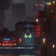 【吉田輝和の絵日記】君は捨てるか、届けるか…サイバーパンク非合法運送屋ゲーム『Cloudpunk』