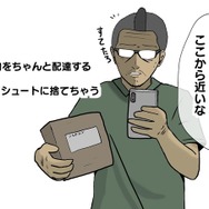 【吉田輝和の絵日記】君は捨てるか、届けるか…サイバーパンク非合法運送屋ゲーム『Cloudpunk』