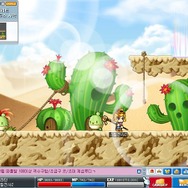 Copyright (c) NEXON Corporation and NEXON Japan Co.,Ltd.　All rights reserved. Copyright (c) Wizet Corporation. All rights reserved.