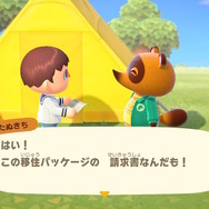 今年のGWは「無人島」で過ごした読者が多数! 「キングスキャニオン」「アパラチア」「米国」に行った人も・・・どんなゲームを遊んだの?【アンケート】