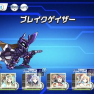 『ダンボール戦機』の遺伝子を受け継ぐ『装甲娘 ミゼレムクライシス』プレイレポ―キャラの特性を活かして部隊を組む戦略性と育成要素がカギ！