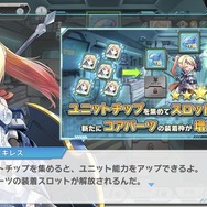 『ダンボール戦機』の遺伝子を受け継ぐ『装甲娘 ミゼレムクライシス』プレイレポ―キャラの特性を活かして部隊を組む戦略性と育成要素がカギ！