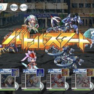 『ダンボール戦機』の遺伝子を受け継ぐ『装甲娘 ミゼレムクライシス』プレイレポ―キャラの特性を活かして部隊を組む戦略性と育成要素がカギ！