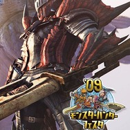 「モンスターハンターフェスタ09」、販売オリジナルグッズを一足おさきにドーンと紹介！