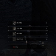 『Bloodborne』神秘と狂気の古都・ヤーナムでも旅行は楽しめるのか？ガスコイン神父までをポジティブな旅レポ風に紹介