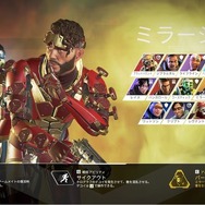 『Apex Legends』シーズン5始動！ 強力な新レジェンド「ローバ」や「ミラージュ」大幅強化などの変更点を紹介【特集】