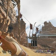 『Apex Legends』シーズン5始動！ 強力な新レジェンド「ローバ」や「ミラージュ」大幅強化などの変更点を紹介【特集】