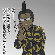 【吉田輝和の絵日記】発売から1ヶ月半、不法移民に悩まされるよしだ島の今『あつまれ どうぶつの森』