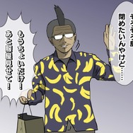 【吉田輝和の絵日記】発売から1ヶ月半、不法移民に悩まされるよしだ島の今『あつまれ どうぶつの森』