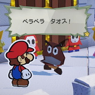 シリーズ最新作『ペーパーマリオ　オリガミキング』7月17日発売決定！山折り谷折りの大冒険がスイッチに