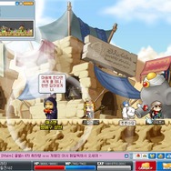 Copyright (c) NEXON Corporation and NEXON Japan Co.,Ltd.　All rights reserved. Copyright (c) Wizet Corporation. All rights reserved.